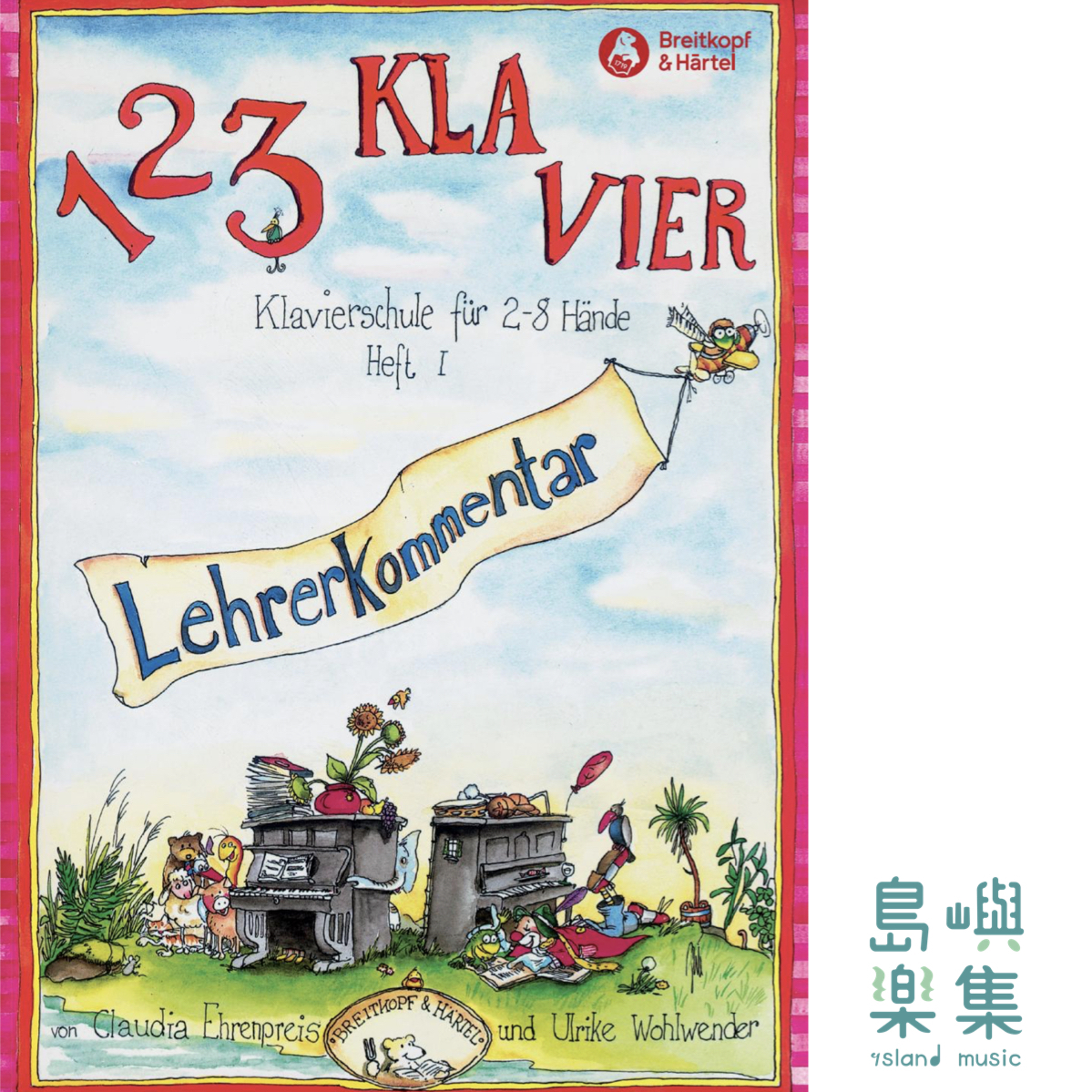 123 KLAVIERSCHULE 1 LEHRER