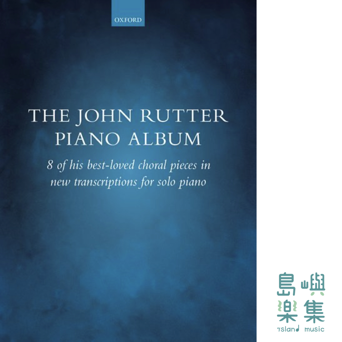 THE JOHN RUTTER PIANO ALBUM
