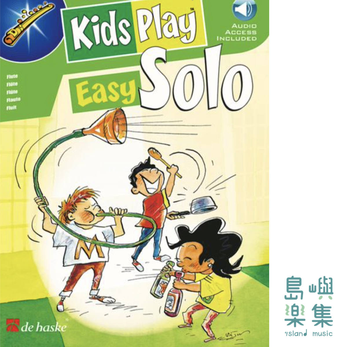 KIDS PLAY EASY SOLO Flute （Online Audio 版本）
