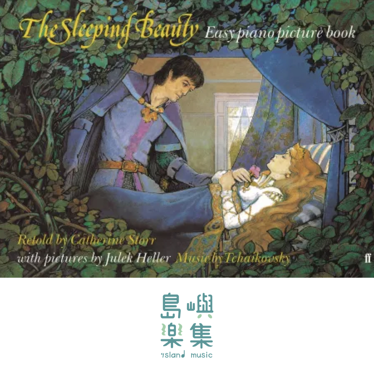 The Sleeping Beauty (Easy Piano)