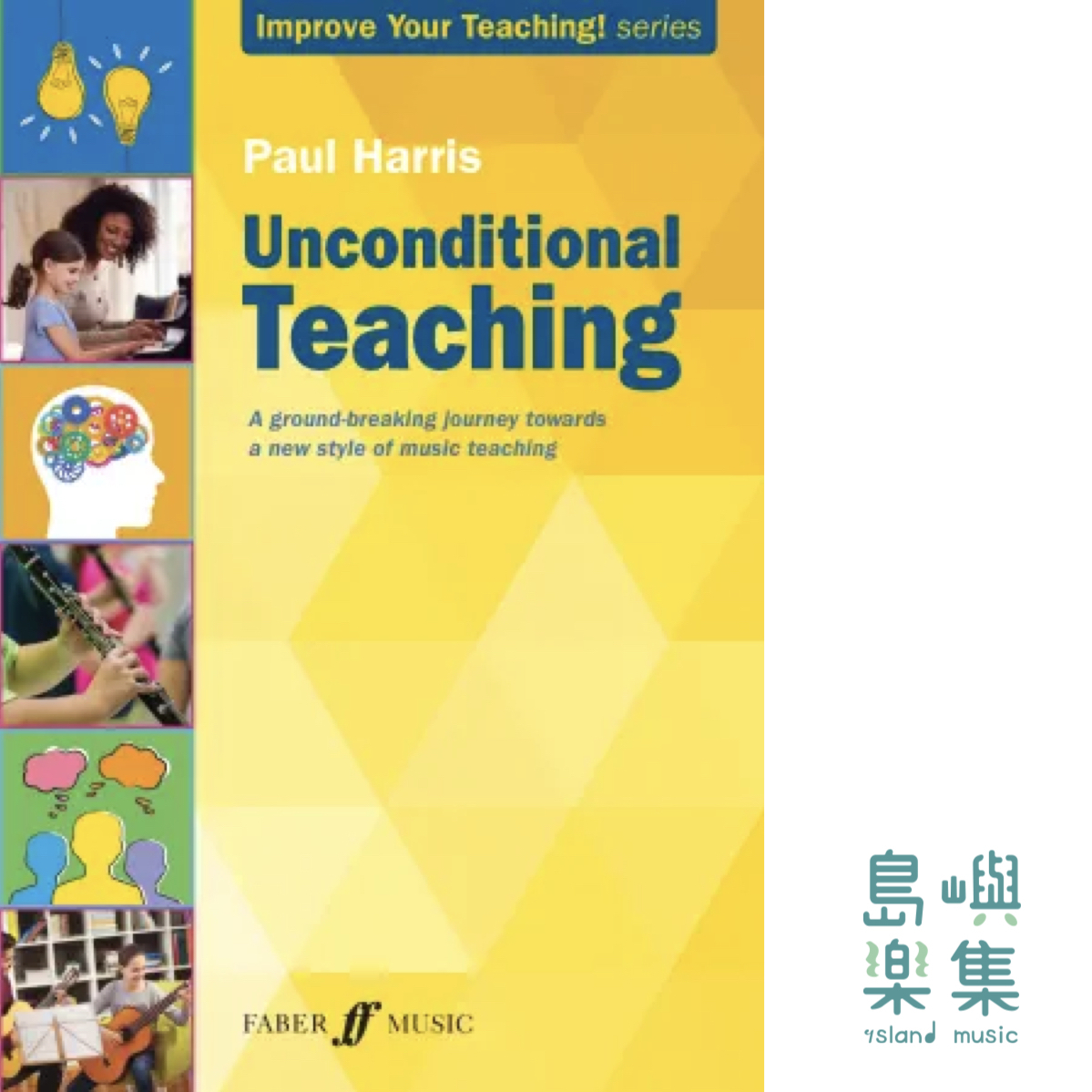 Unconditional Teaching (All Instruments)