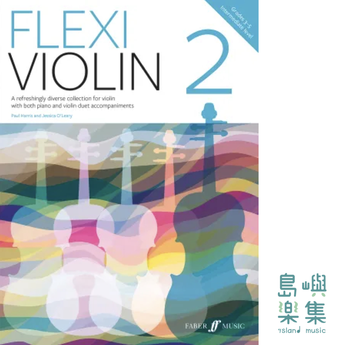 Flexi Violin 2 (Instrumental Solo & Accompaniment)