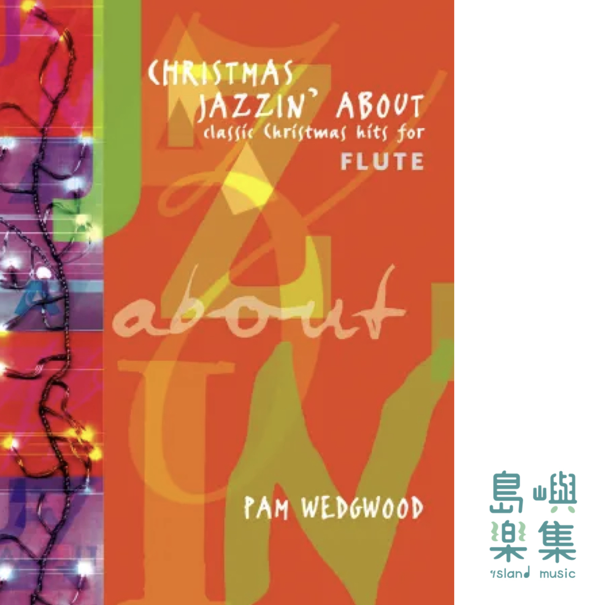 Christmas Jazzin' About (Flute)