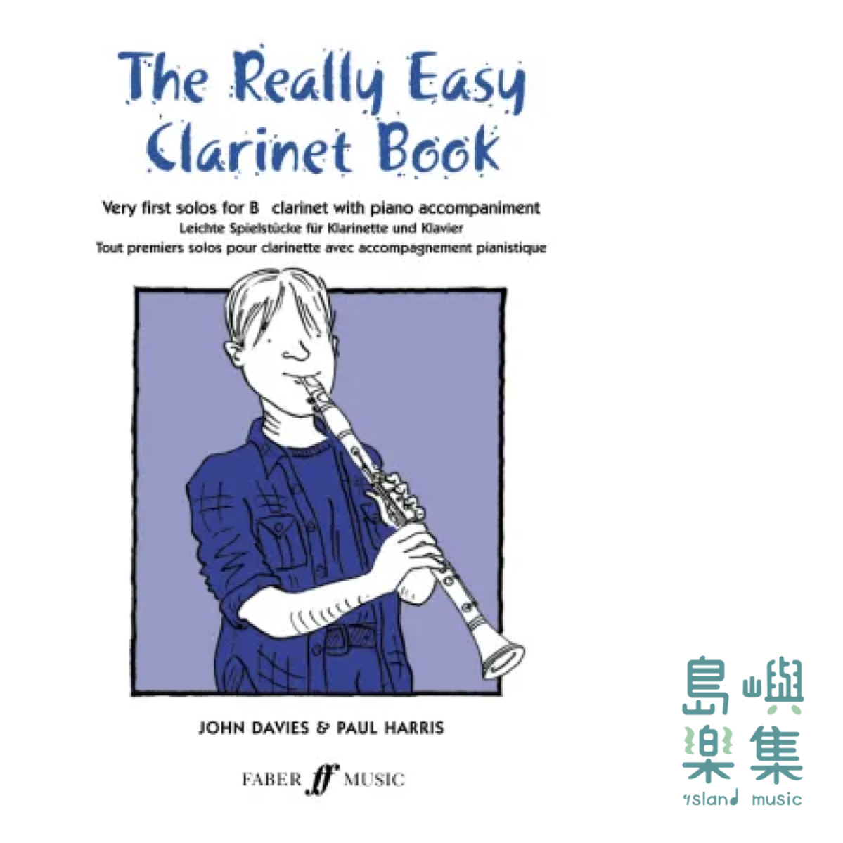 Really Easy Clarinet Book (Instrumental Solo)