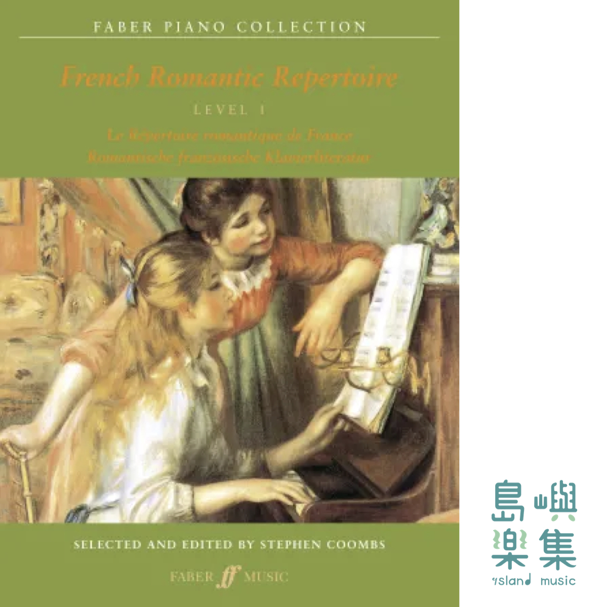 French Romantic Repertoire 2 (Piano Solo)