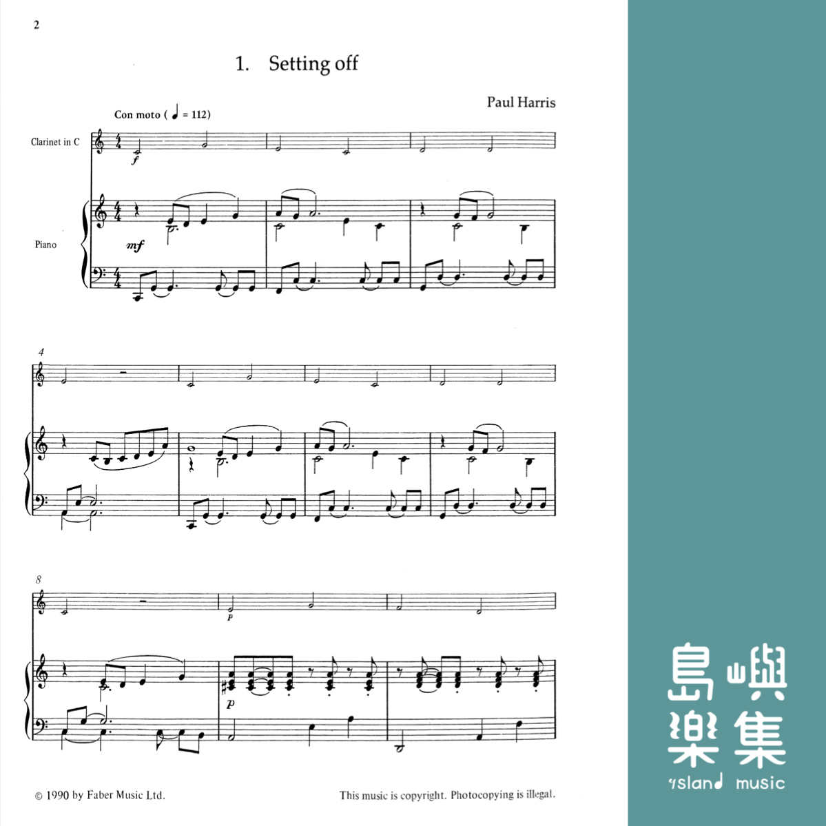 The Really Easy C Clarinet Book (Instrumental Solo & Piano Accompaniment)