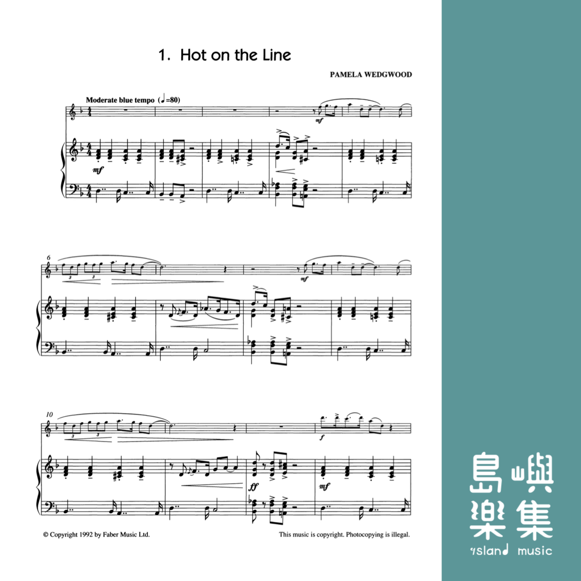 Jazzin' About (Flute) (Instrumental Solo)