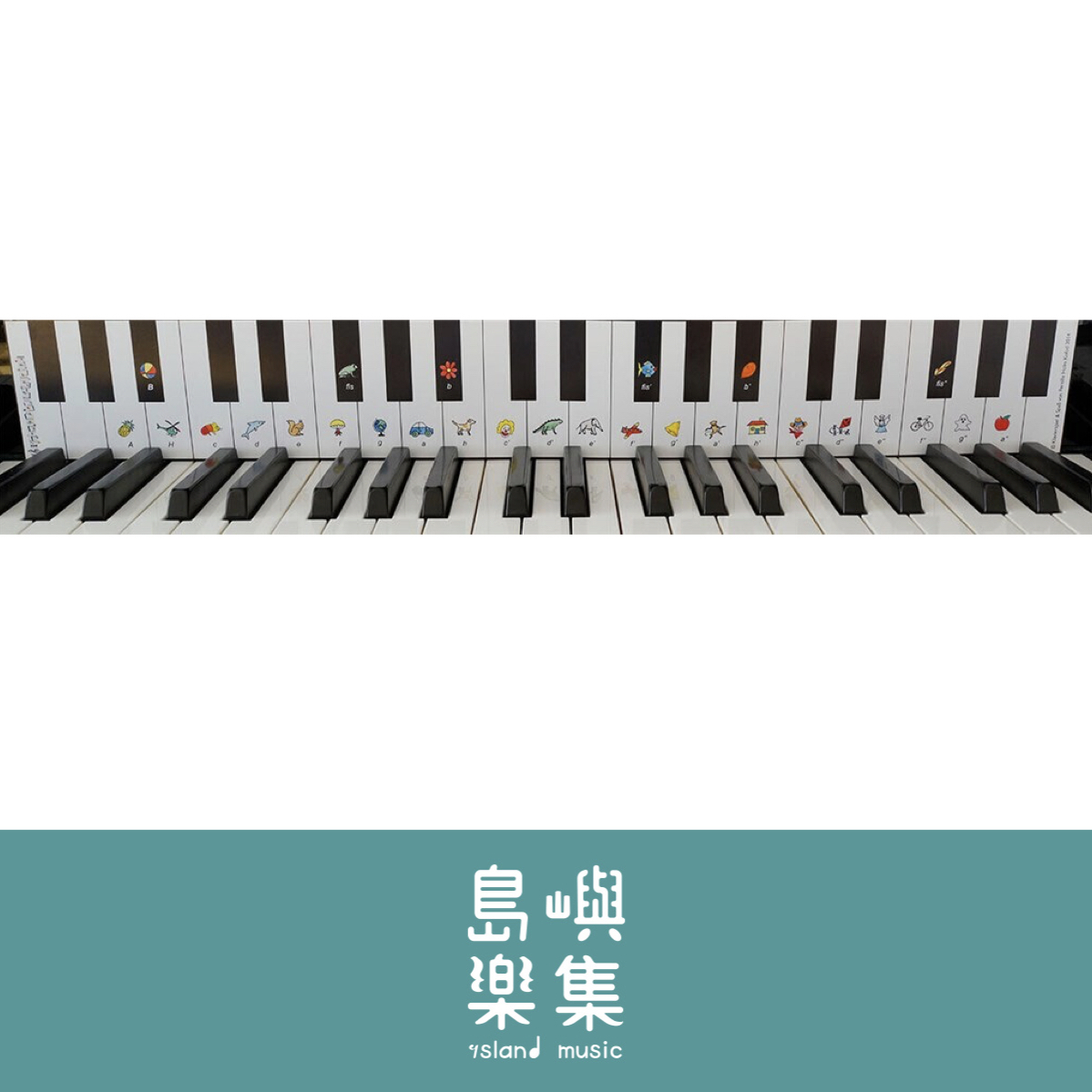 KLAVIERSPIEL & SPASS BAND 1