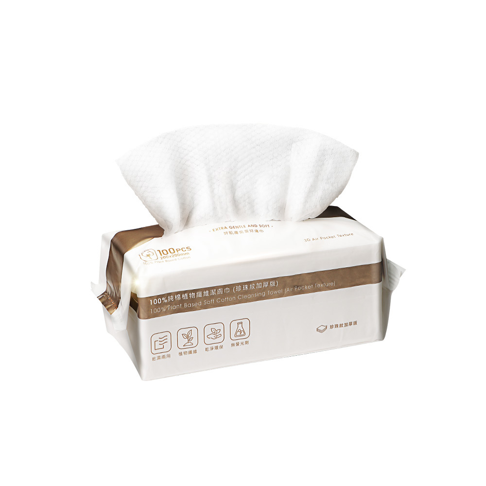 Truu 100%純棉植物纖維潔膚巾(珍珠紋加厚版) 100pcs