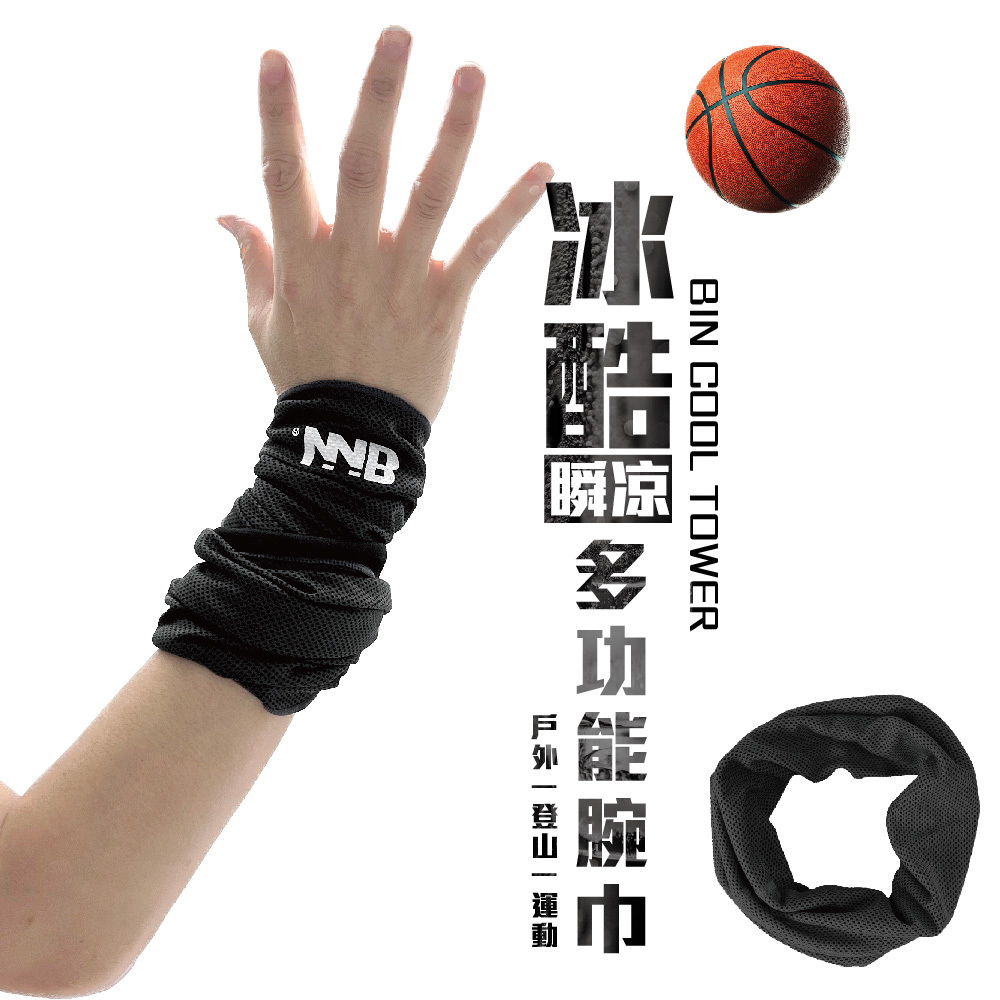 BNN 冰酷多功能手腕巾 I 登山x運動x戶外