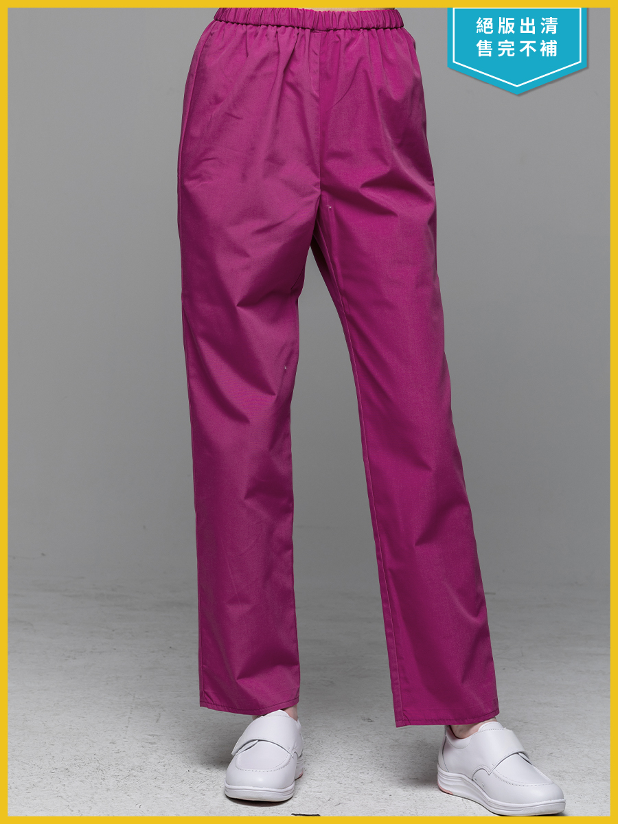 【 C905-C6 出清款 】男女通用鬆緊抽繩長褲-C經典布-亮紫紅