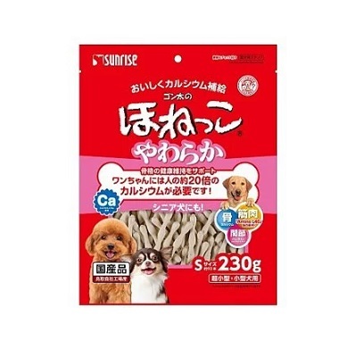 日本直送 Sunrise 加鈣骨 S 230g