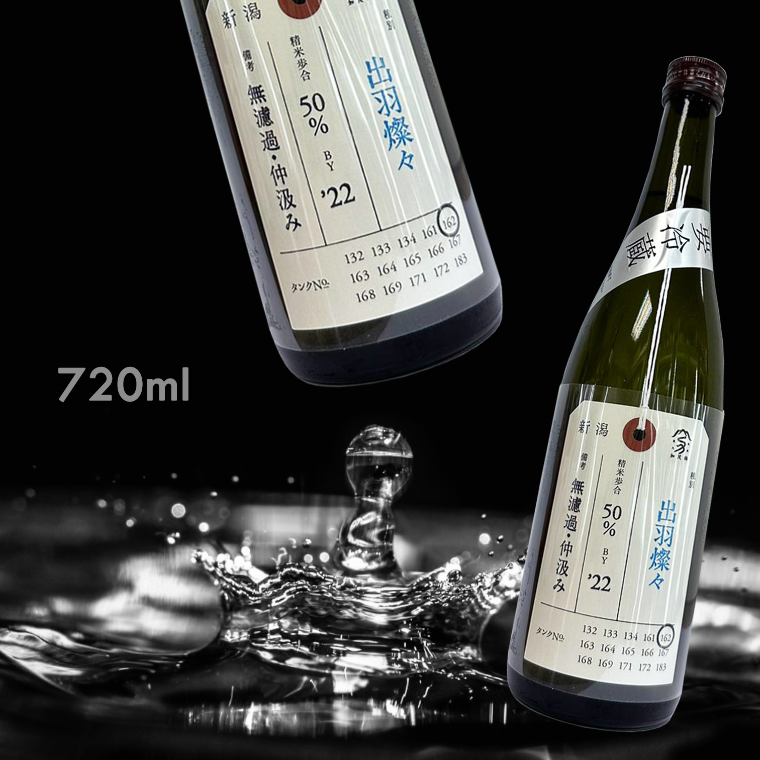 加茂錦 荷札酒 出羽燦々 純米大吟釀 仲汲み 無濾過 生原酒 (720ML)