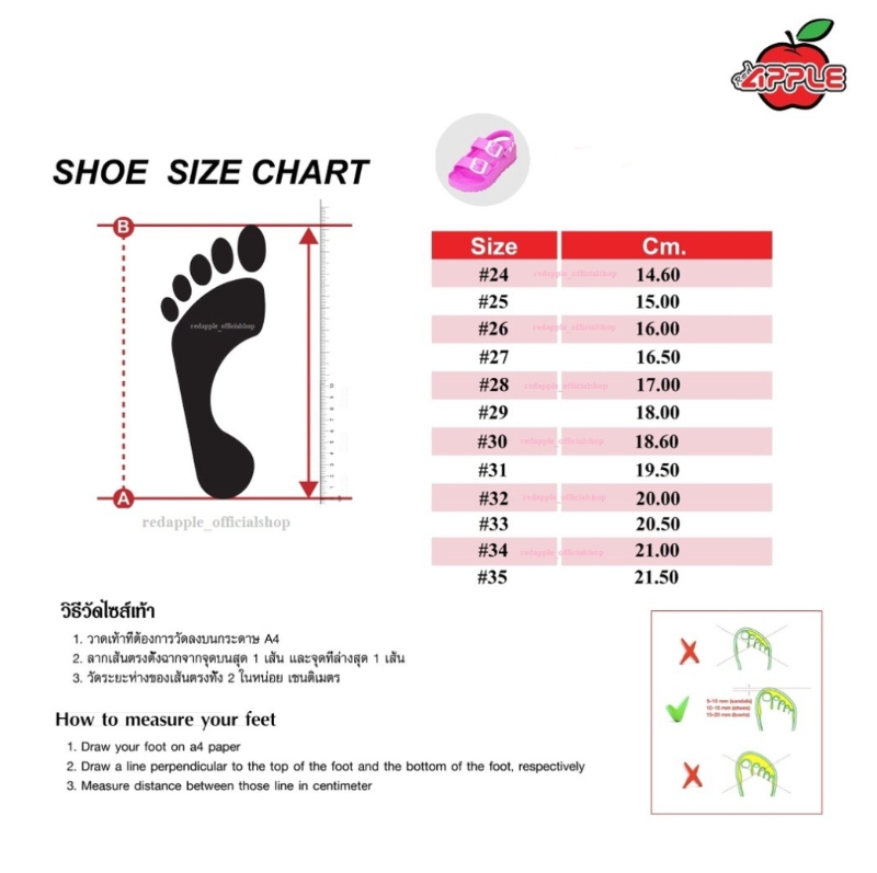 Red apple clearance sandals size chart