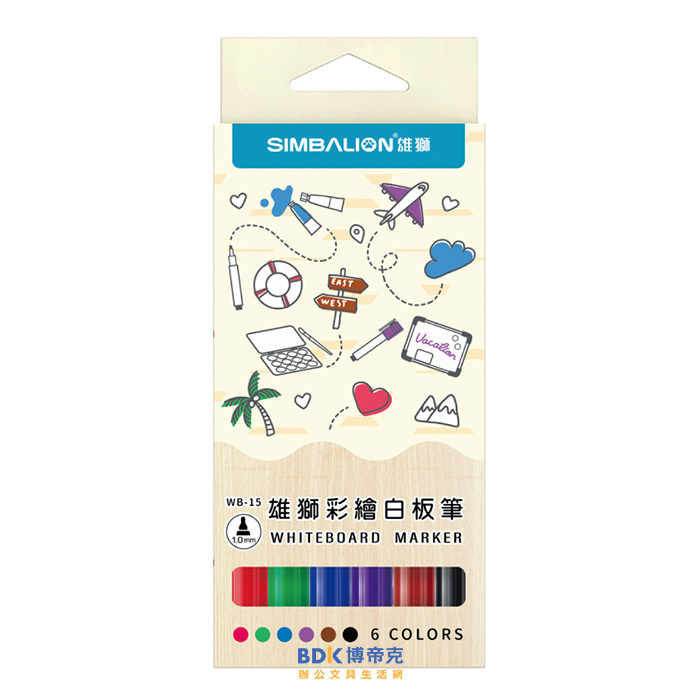 雄獅鉛筆 SIMBALION 彩繪酒精性白板筆 WB-15 6色組