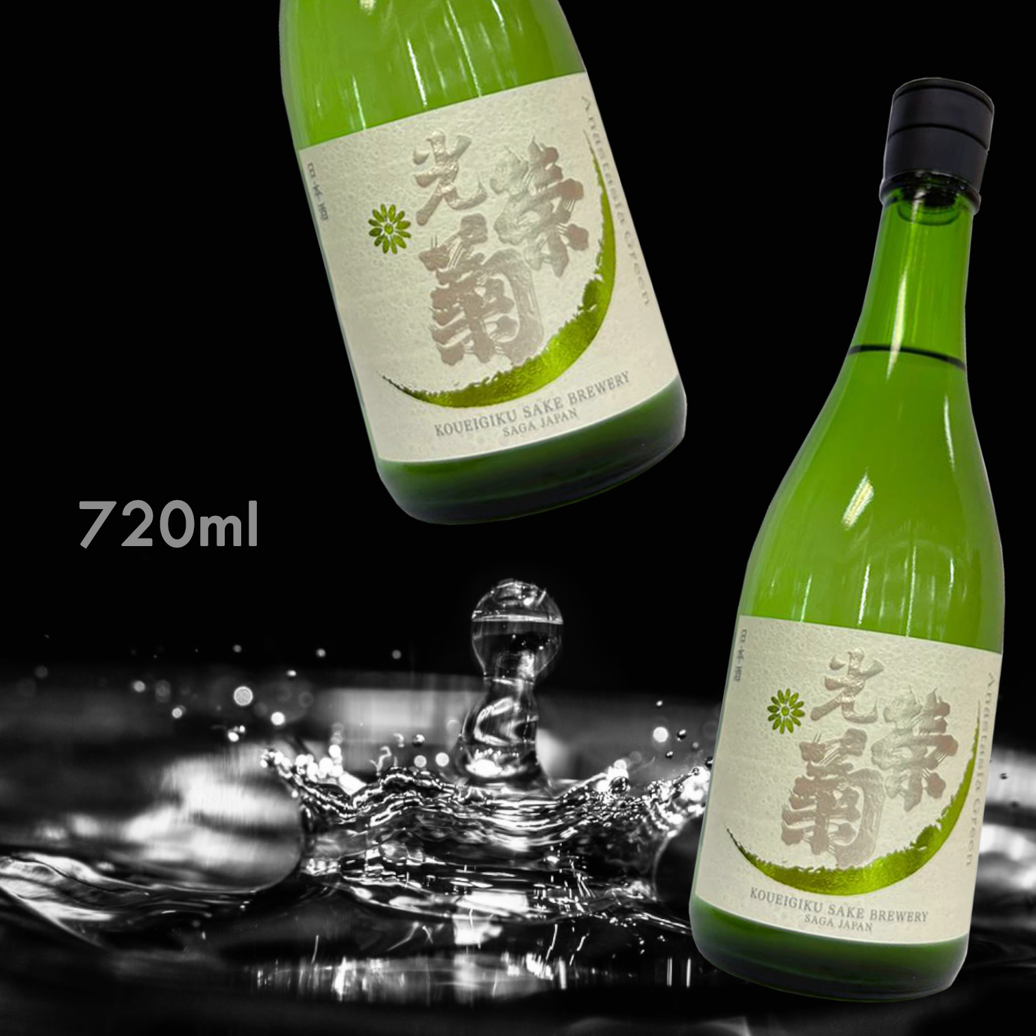 光榮菊 Anastasia Green 無濾過 生原酒 (720ML)