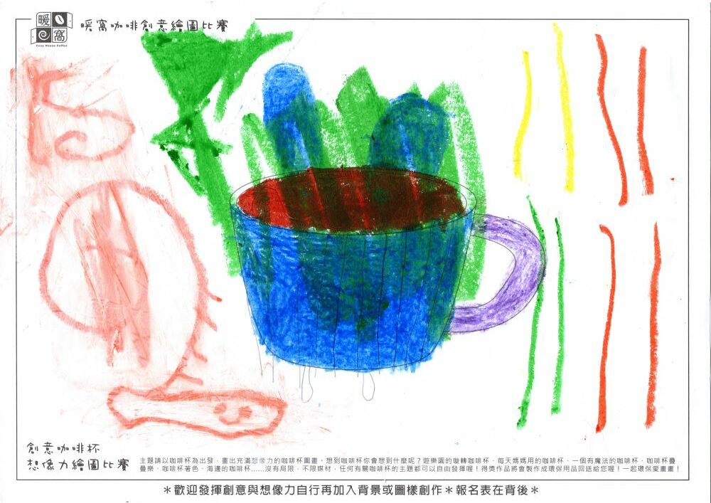 蔡O羽_幼兒園_主題：兔子