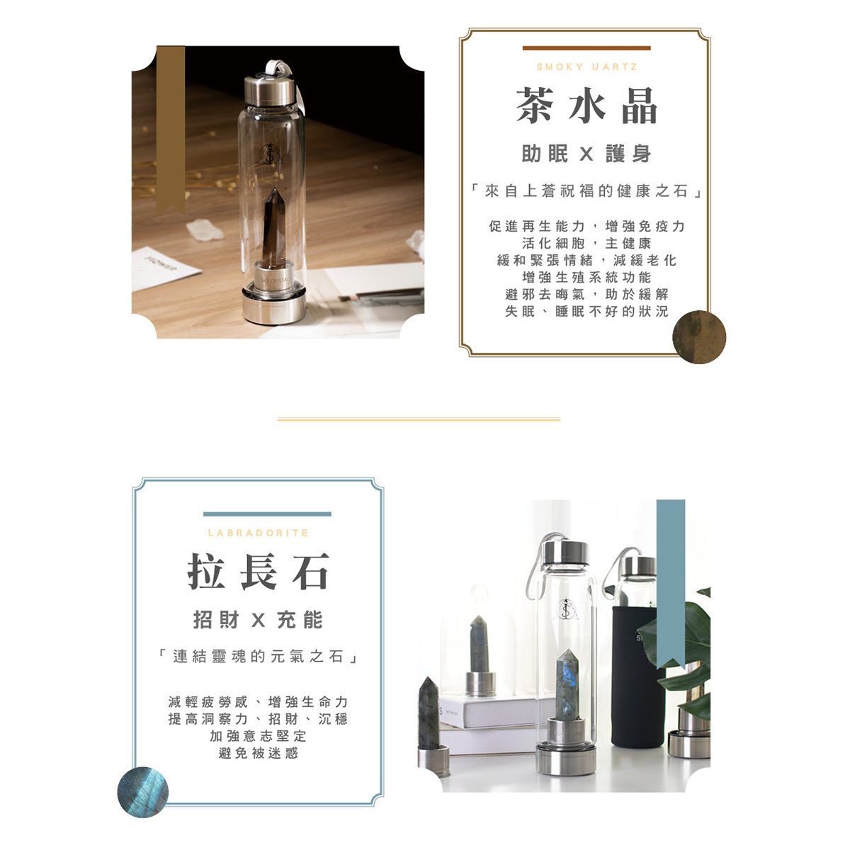 台灣第一大水晶品牌|SIO Crystal希奧水晶|能量玻璃瓶【水晶能量