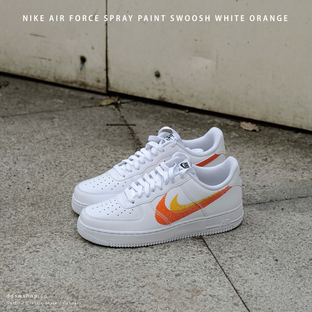 Nike Air Force 1 Low 'Spray Paint Swoosh' 黃橘 雙勾 潑墨噴漆 橘子汽水 FJ4228-100