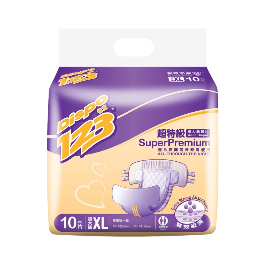 Dispo123 德寶123 - 超特級成人紙尿片 (加大) | (原箱10包 X 10片)
