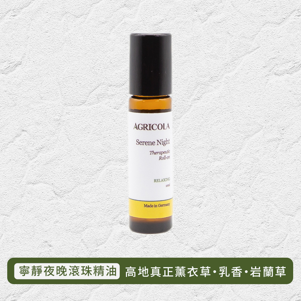 寧靜夜晚滾珠精油-10ml