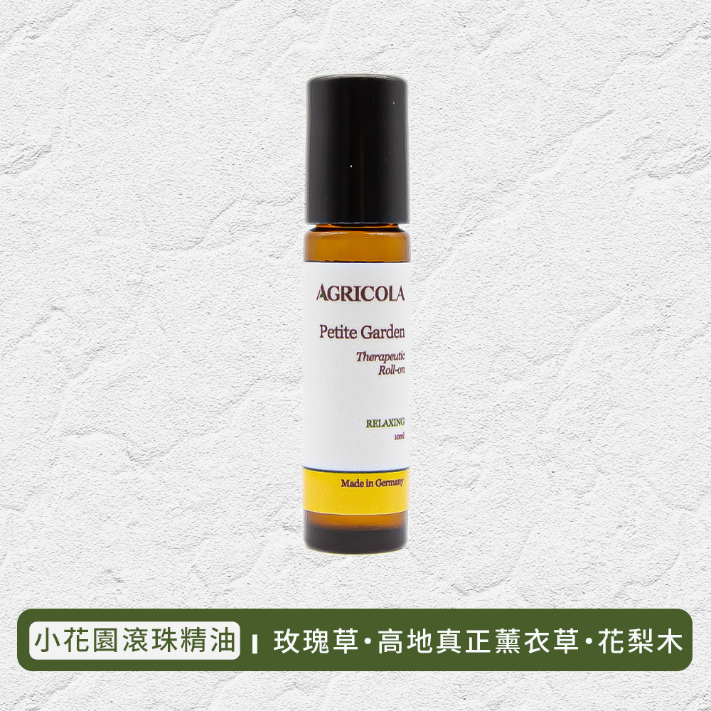 小花園滾珠精油-10ml