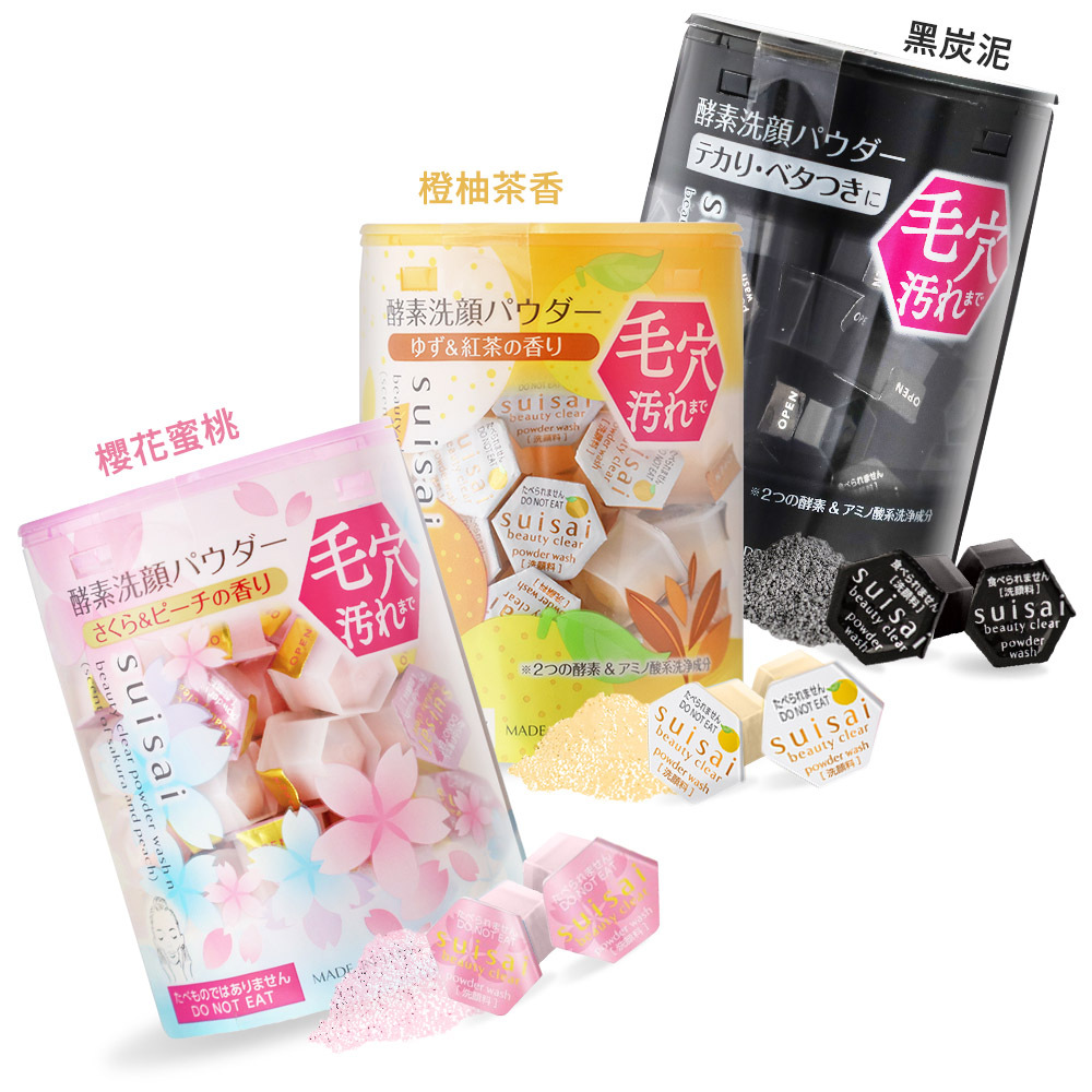 KANEBO 佳麗寶 suisai 淨透酵素粉N(0.4gX32顆)-多款任選-百貨公司貨