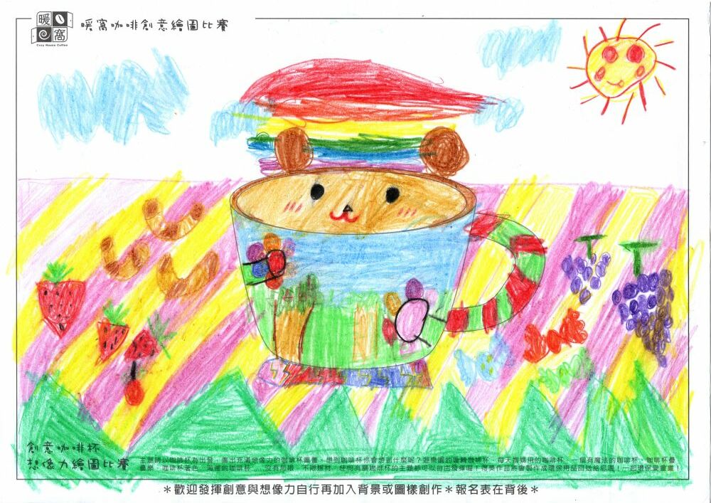 幼童組_王O諾_野餐趣