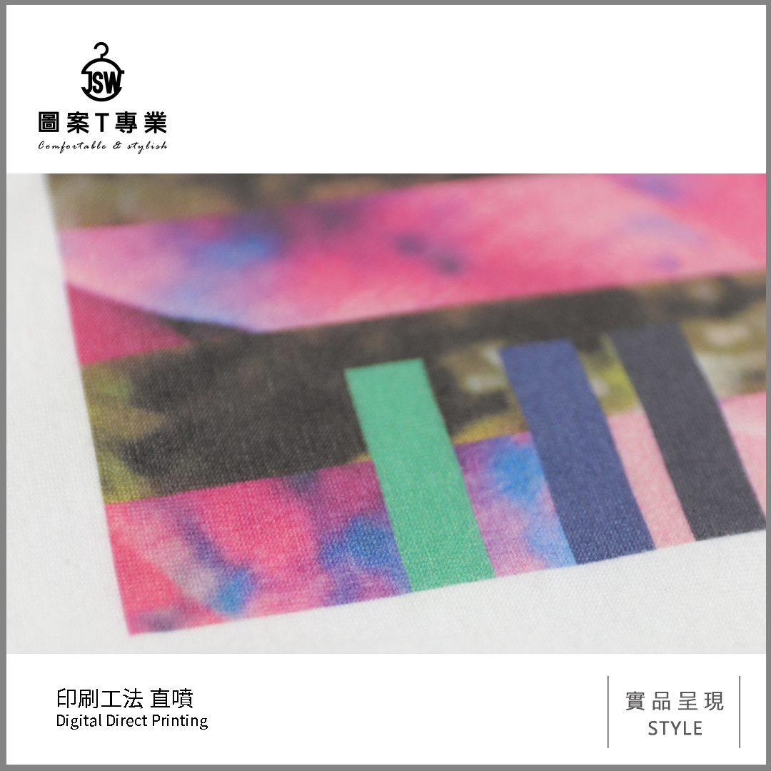 印刷工法,熱轉印,網版印刷,熱昇華,數位直噴,刺繡,彩色膠印,圖片轉印,反光,燙金,燙鑽,植絨,購物袋,素T,純棉,T恤推薦,台北印衣服,印衣服,台北印T恤,印T恤,團體服,印圖案,少量代印,棒球帽,潮帽,克制衣服,客製化衣服,客製衣服,推薦印衣服