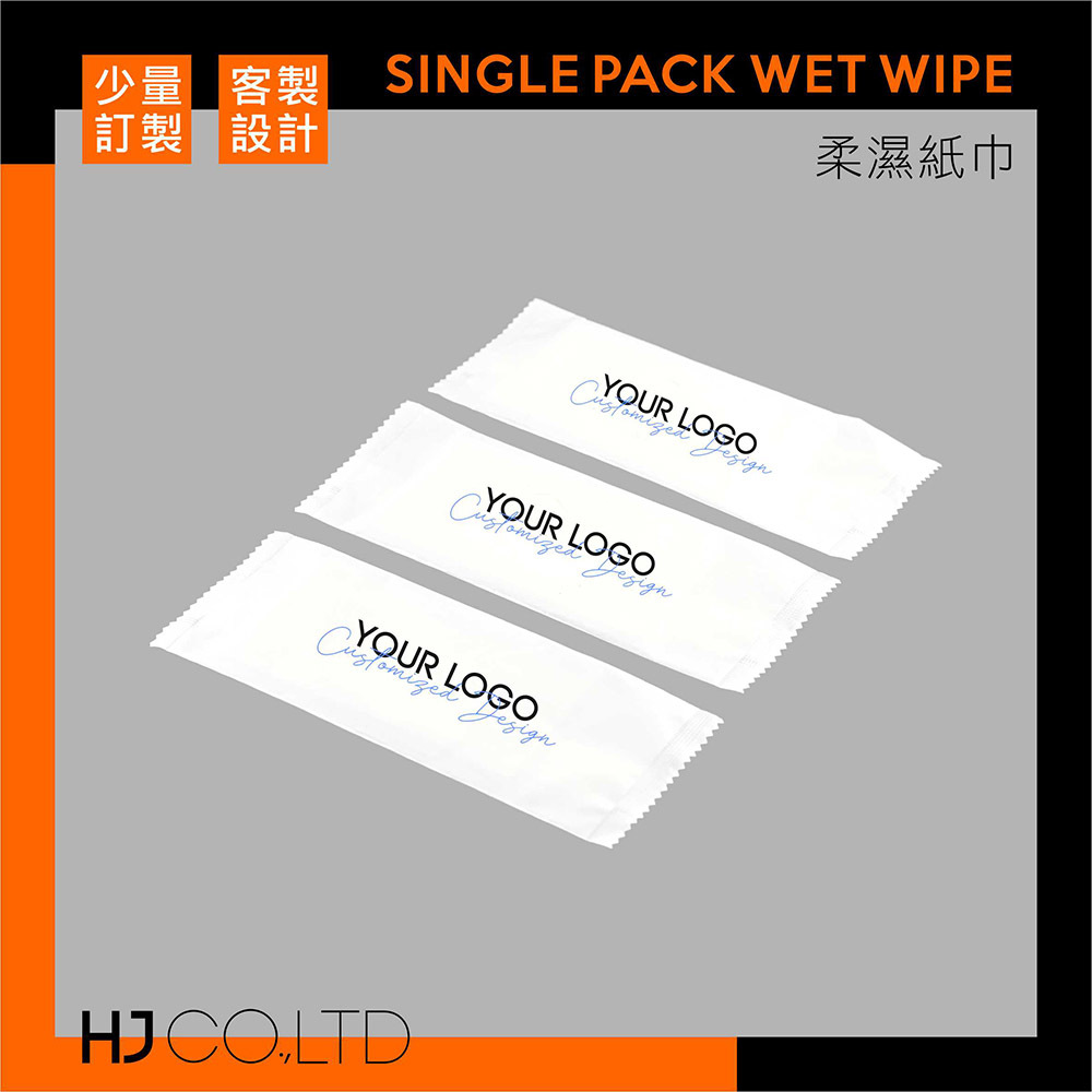 【少量訂製】柔濕紙巾