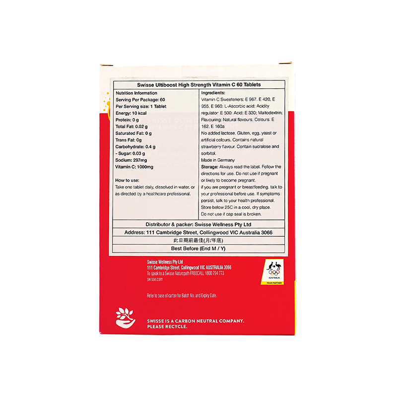 Swisse 高濃度維他命 C 1000mg水溶片草莓味 60粒裝