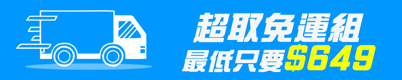 老虎牙子,老虎蔘,刺五加,有氧飲料,氧氣