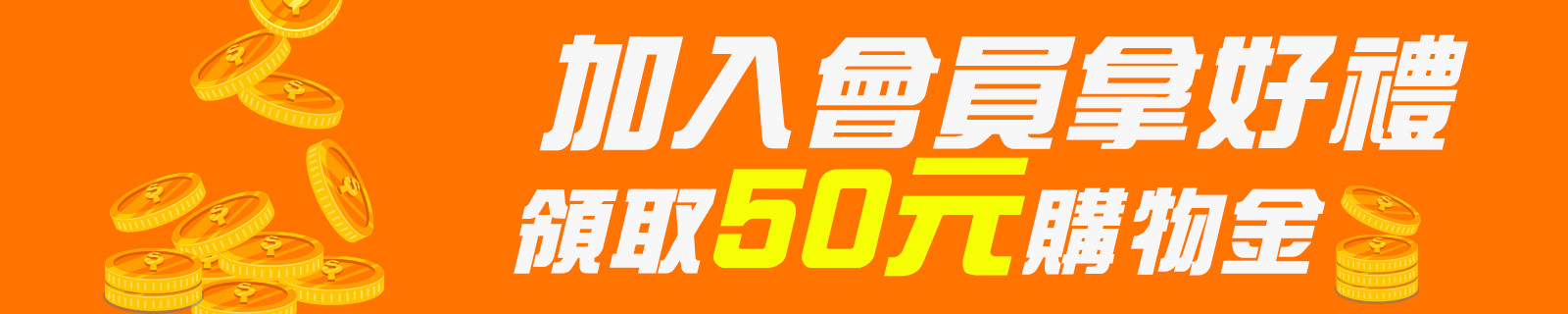 老虎牙子,老虎蔘,刺五加,有氧飲料,氧氣