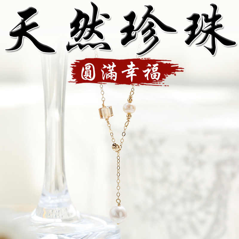 《圓滿幸福》天然珍珠奧地利水晶14K包金項鍊