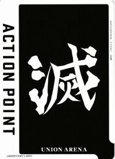 UA05ST/KMY-1-AP02  APカード