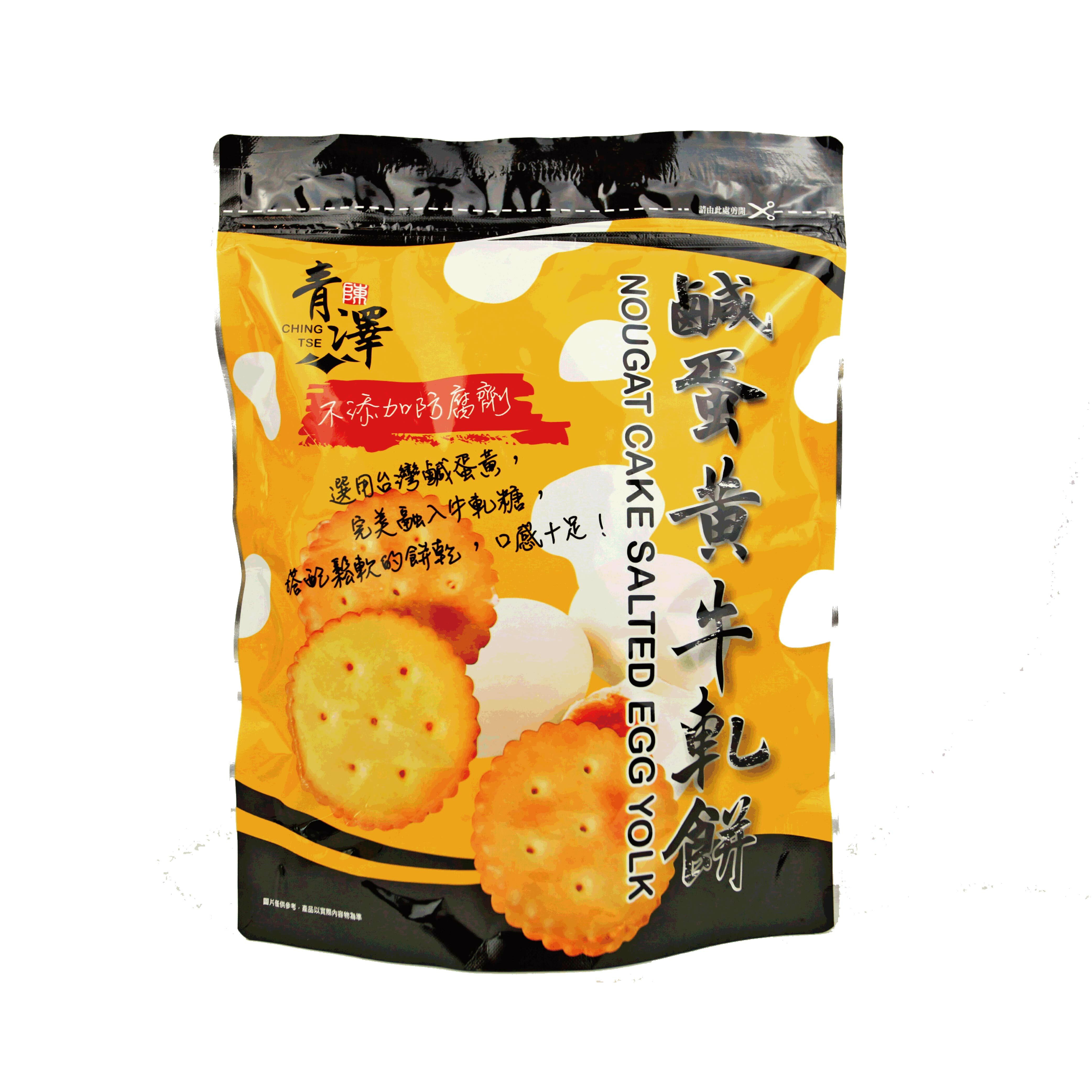 青澤-鹹蛋黃牛軋餅210g/包
