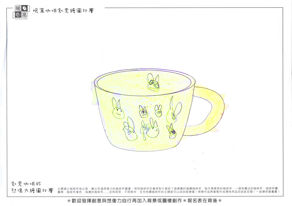 幼童組-連O萱 兔兔小精靈咖啡杯