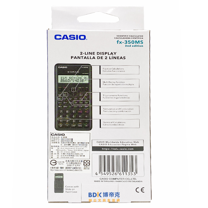 CASIO 卡西歐 12位數工程型計算機 FX-350MS-2