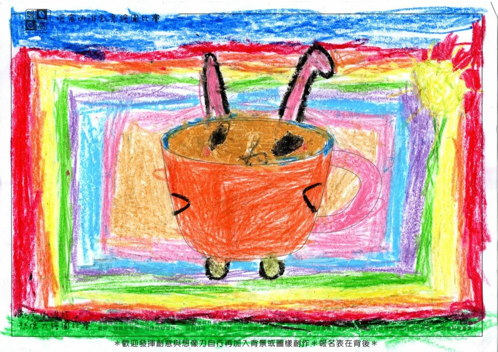 幼童組_邱O靖_兔子杯杯