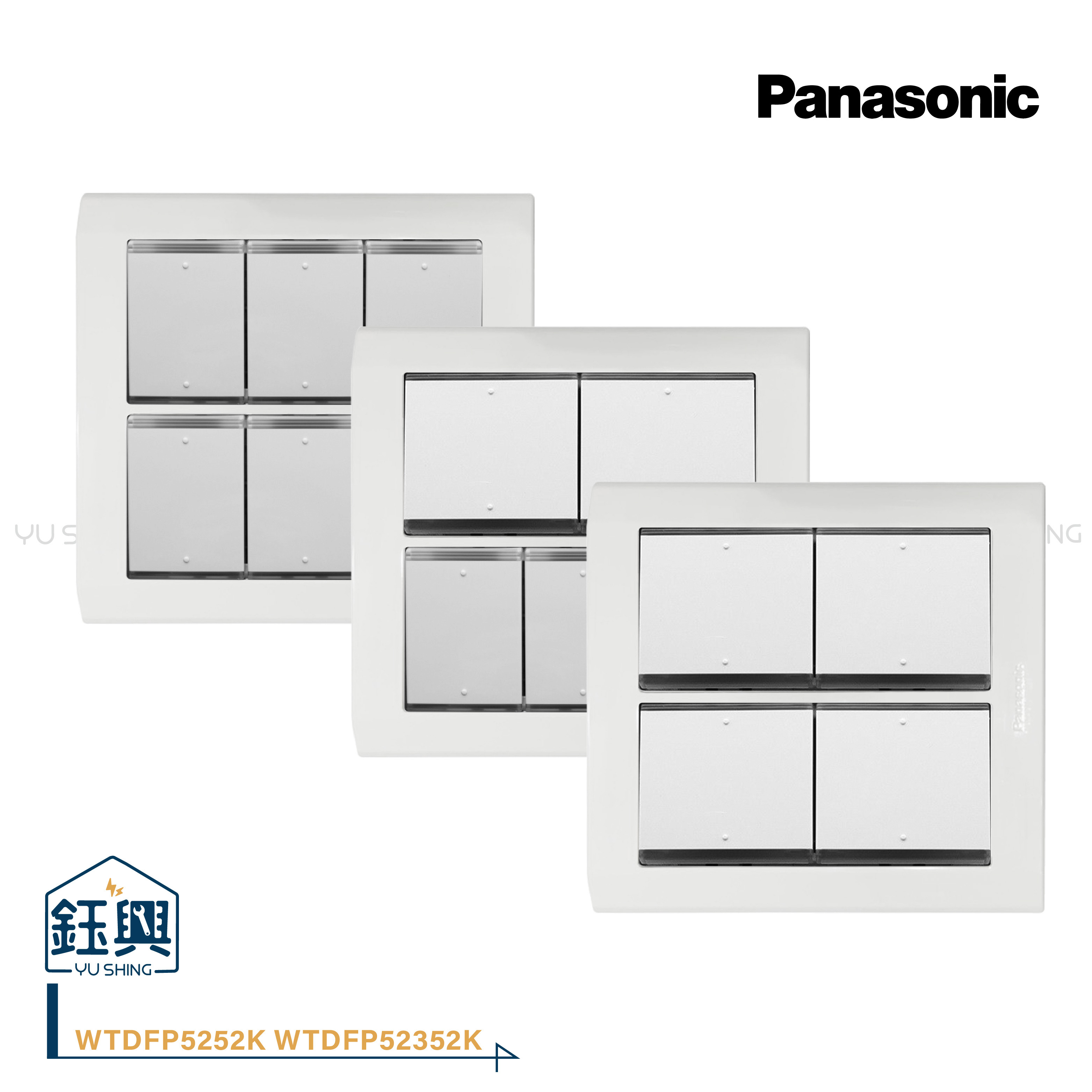 國際星光系列埋入式螢光開關四開五開六開WTDFP5452K/5552K/5652K