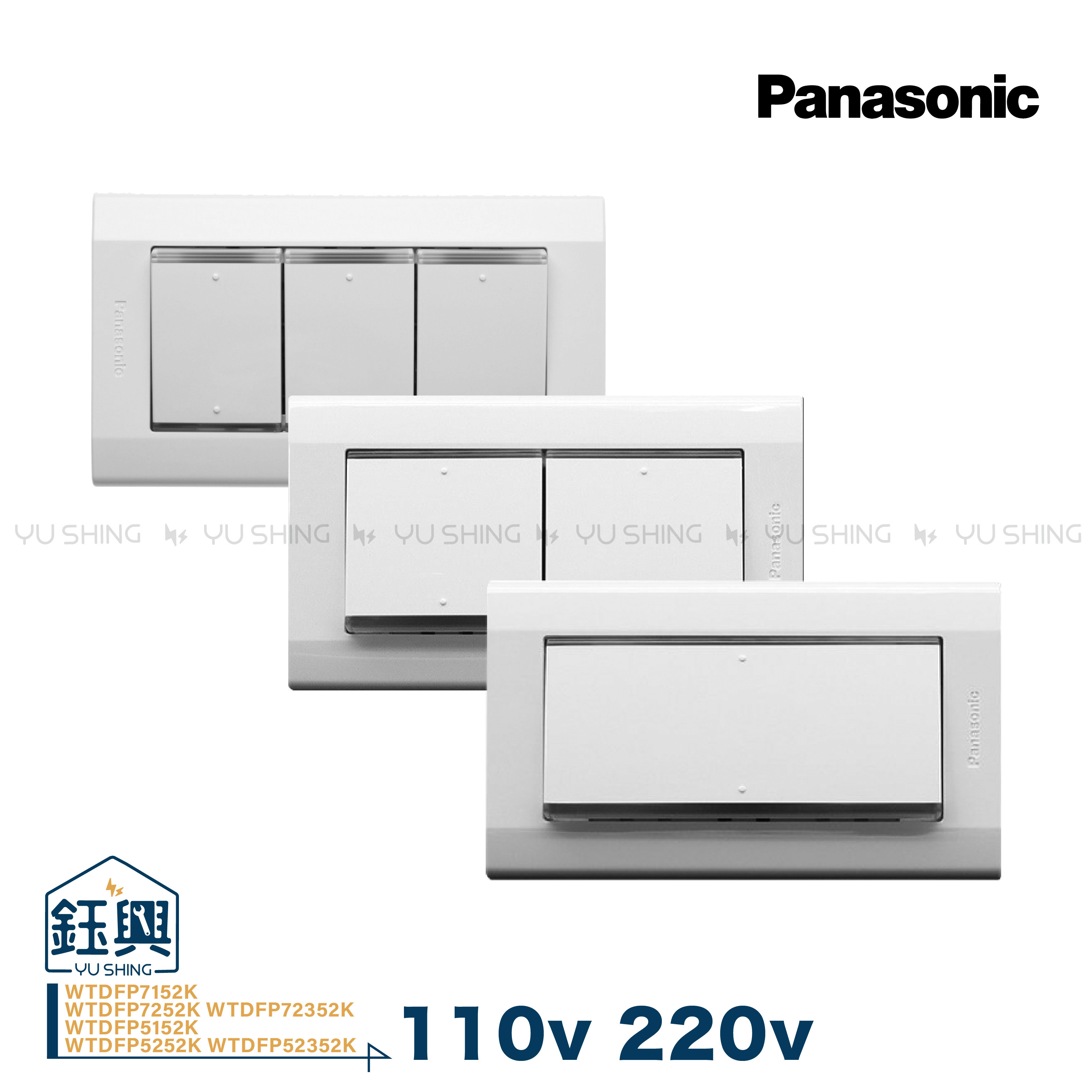 國際星光系列埋入式螢光開關一開二開三開WTDFP5152K/5252K/52352K WTD...