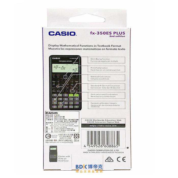 CASIO 卡西歐 12位數科學型計算機 FX-350ES PLUS-2