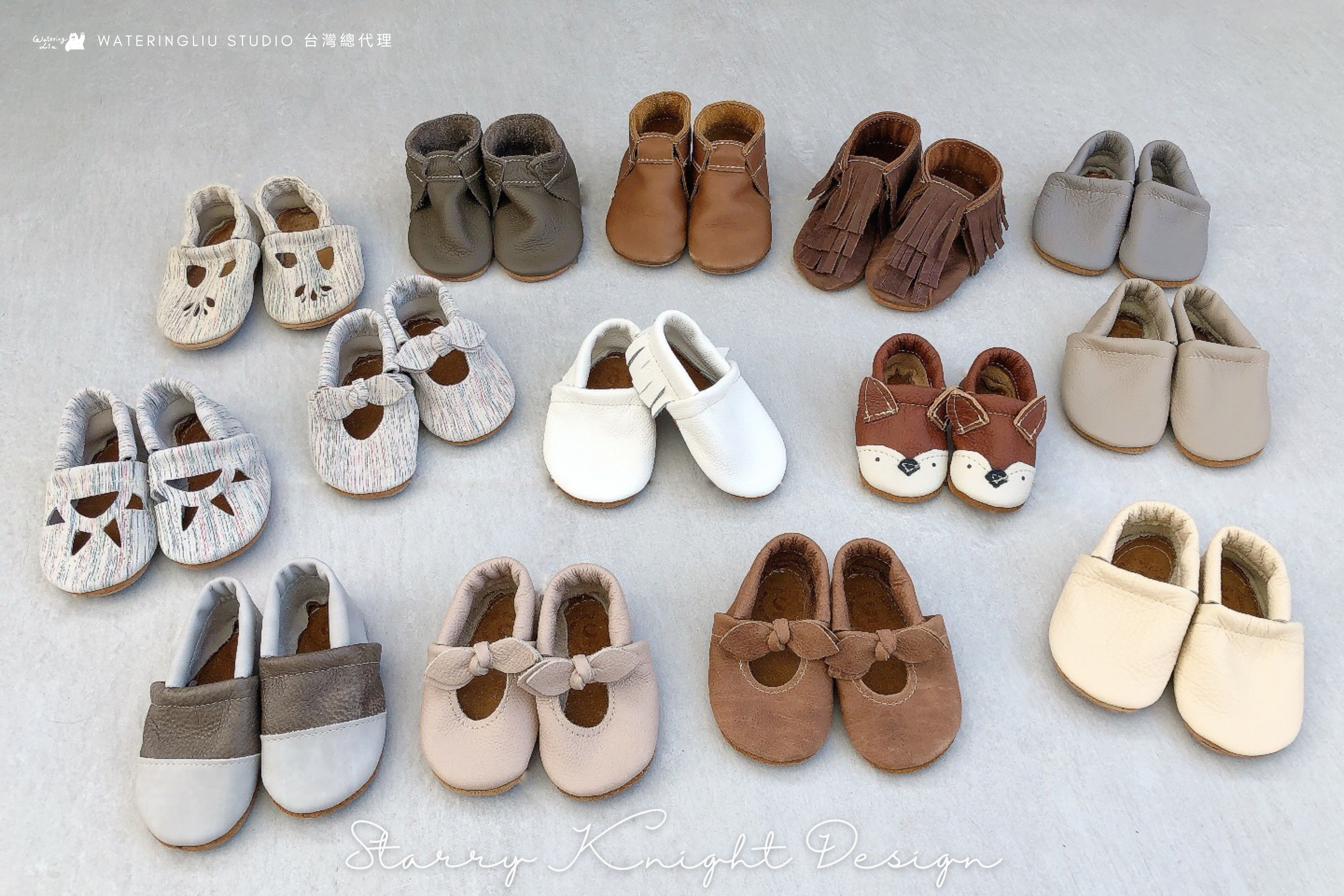 Starry Knight Design