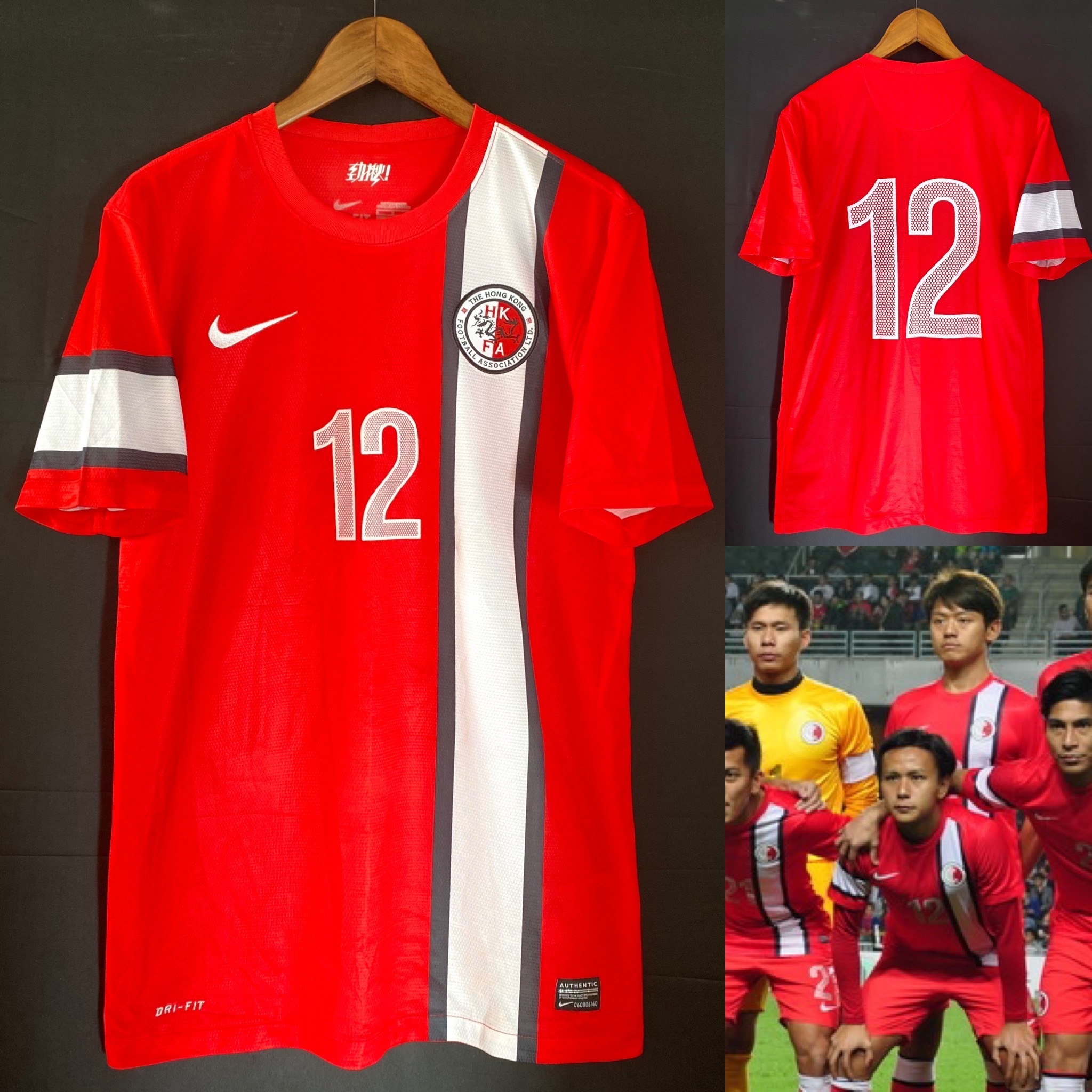 Hong Kong 2012-2013 Nike Home official shirt #12