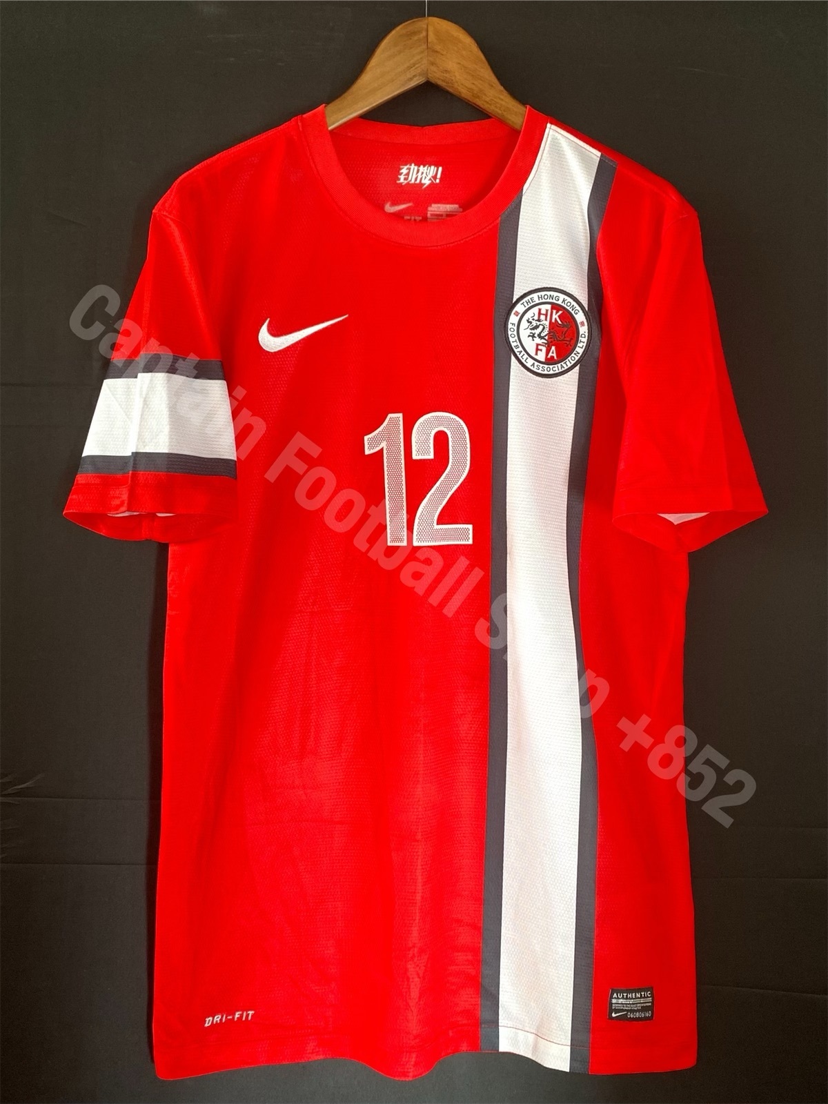 Hong Kong 2012-2013 Nike Home official shirt #12