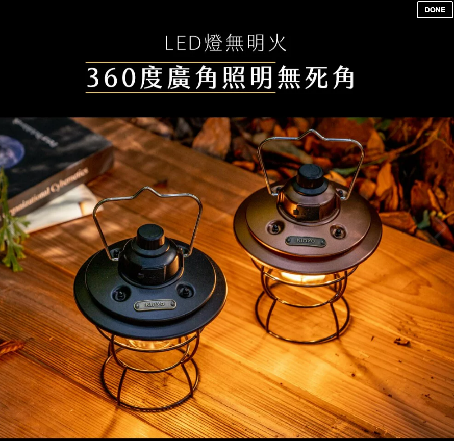 【KINYO】冷暖三色溫LED露營燈