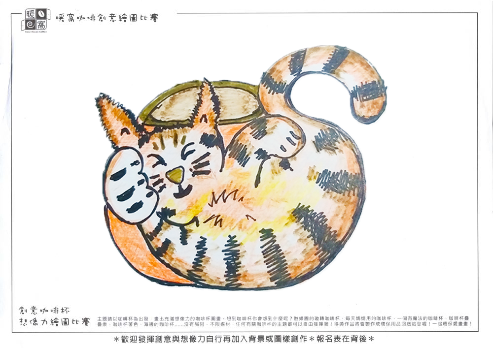 社會組_林O玲_幸福的喵喵