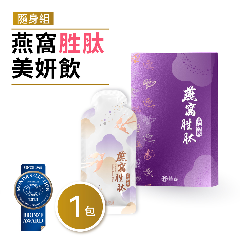 完美饗宴－滴雞精+滴魚精+燕窩胜肽美妍飲28ml (常溫)-隨身組1+1+