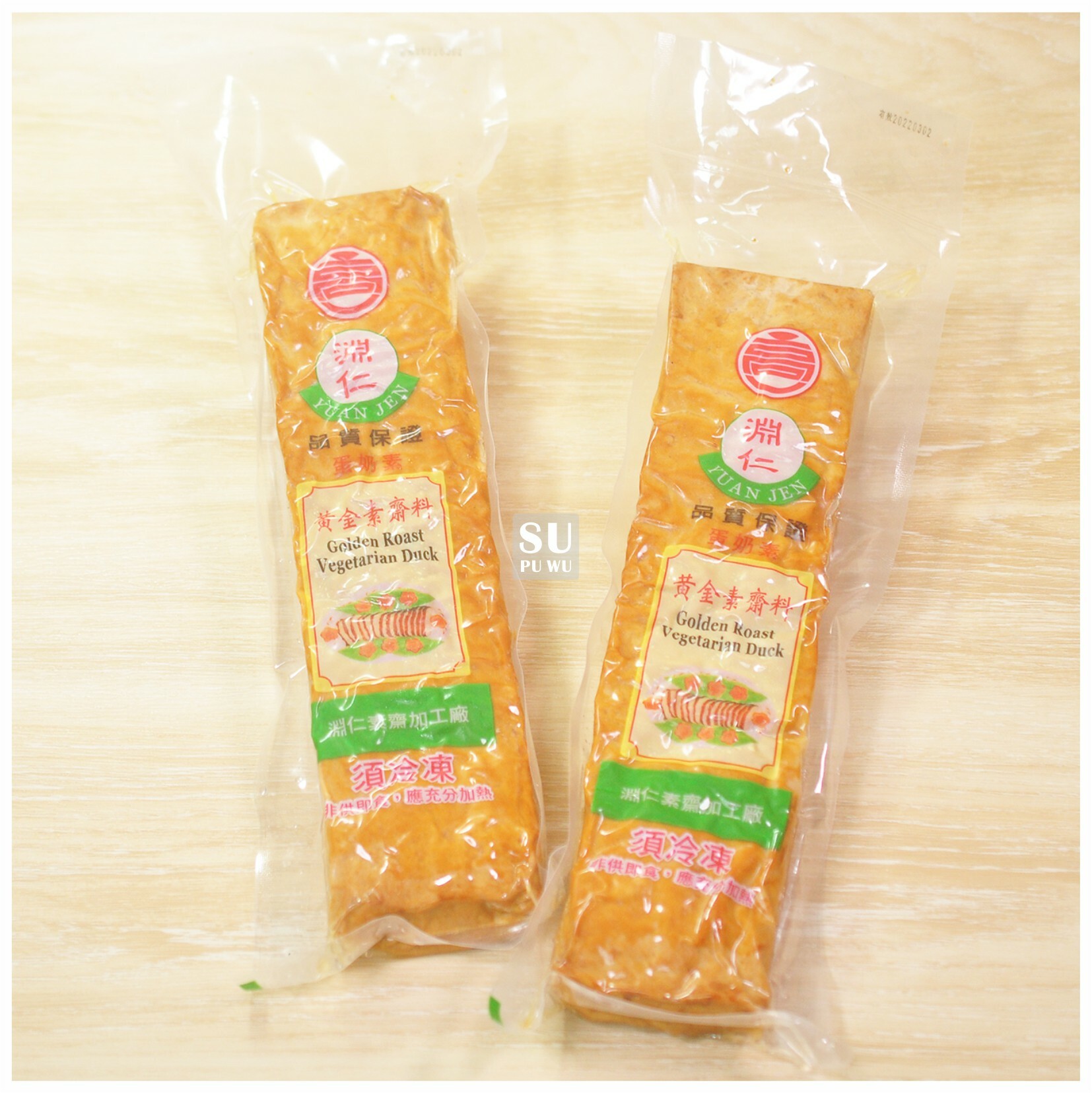 〔淵仁〕黃金鴨