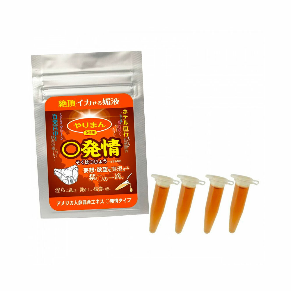 日本SSI 即發情（即熱型）女性興奮口服液（4支裝）